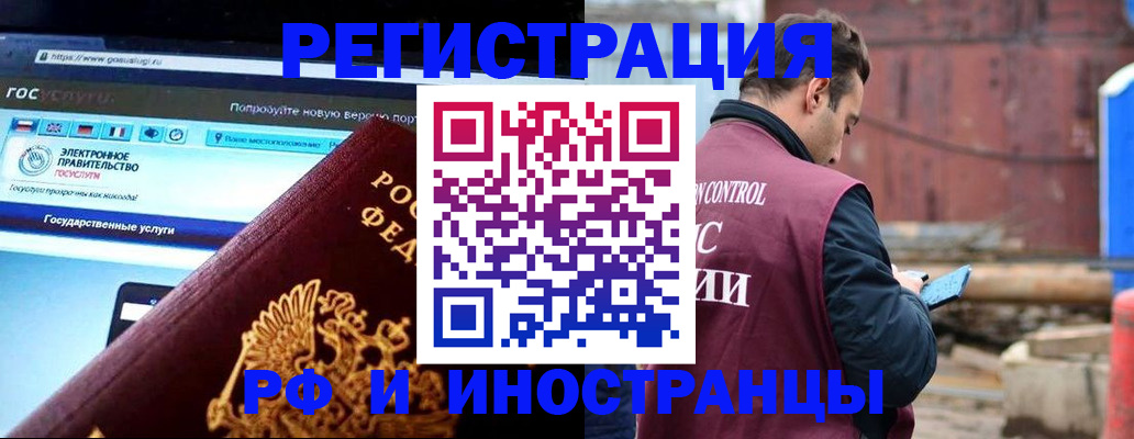 прописка поиск в Белоозёрском